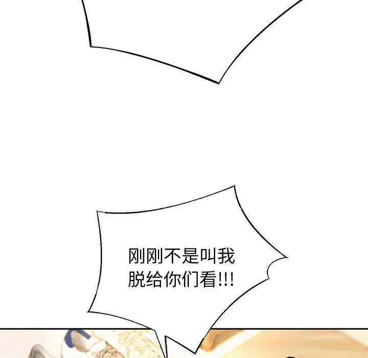 73P - 重生之长枪无敌