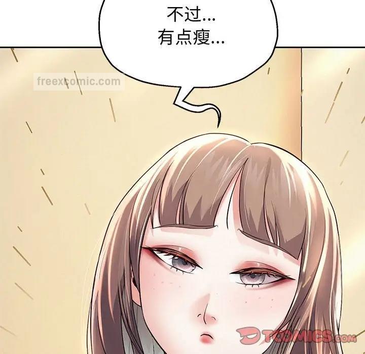 76P - 重生之长枪无敌