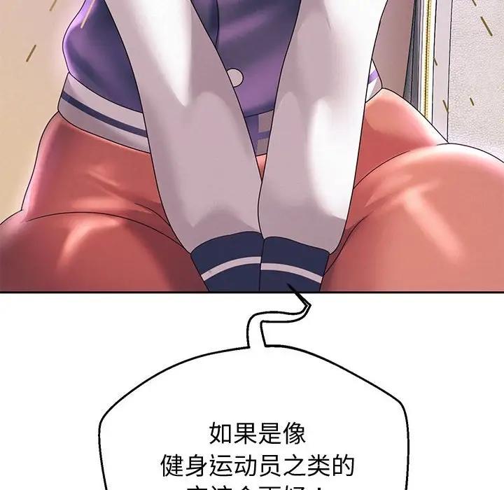 78P - 重生之长枪无敌