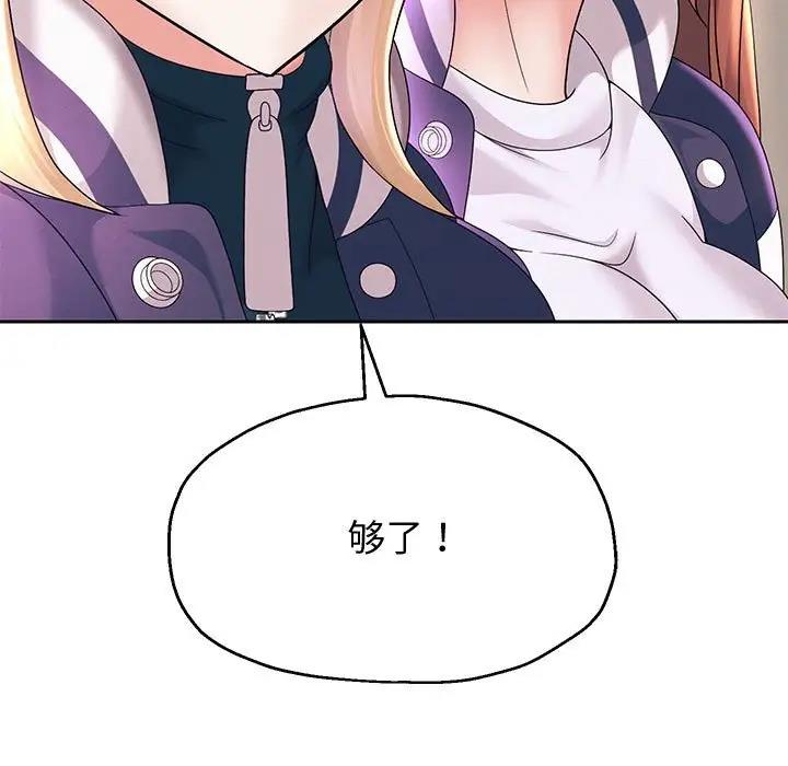7P - 重生之长枪无敌