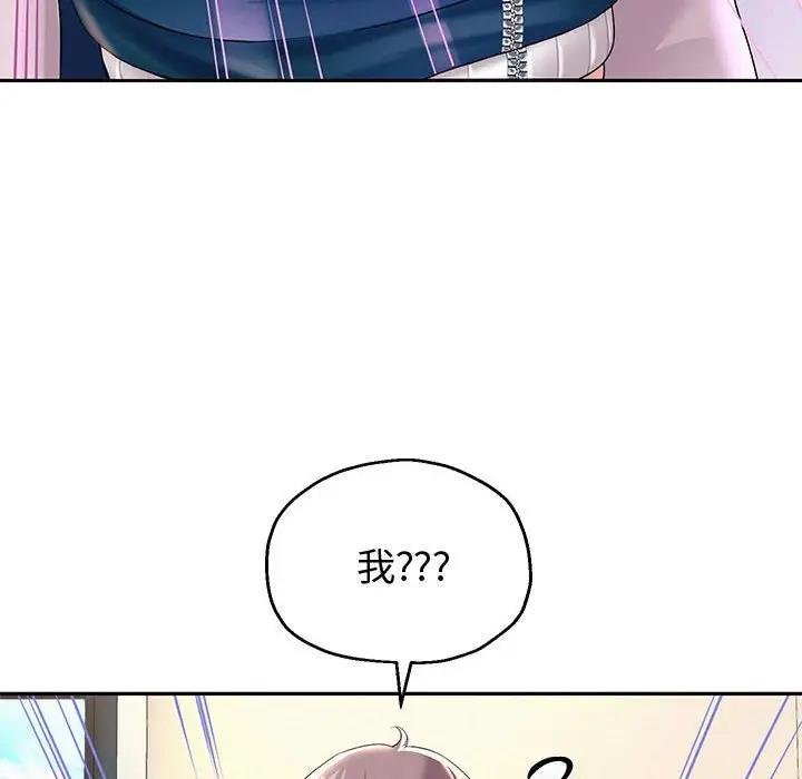 82P - 重生之长枪无敌