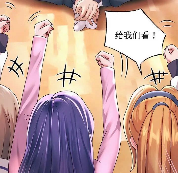 84P - 重生之长枪无敌