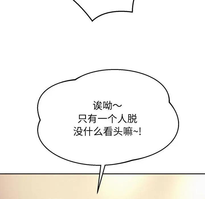 86P - 重生之长枪无敌