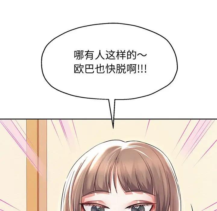 92P - 重生之长枪无敌