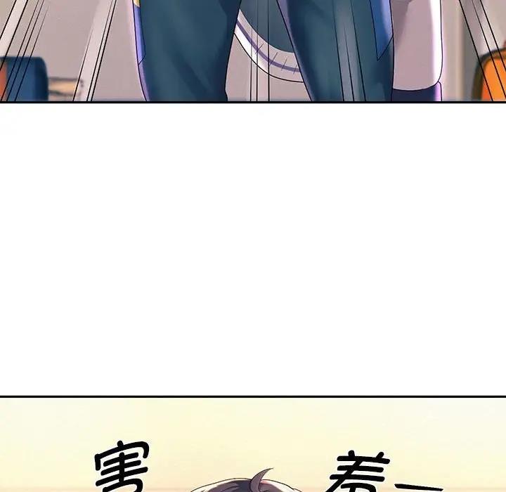 98P - 重生之长枪无敌