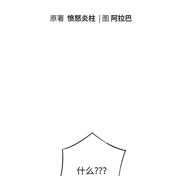 9P - 重生之长枪无敌