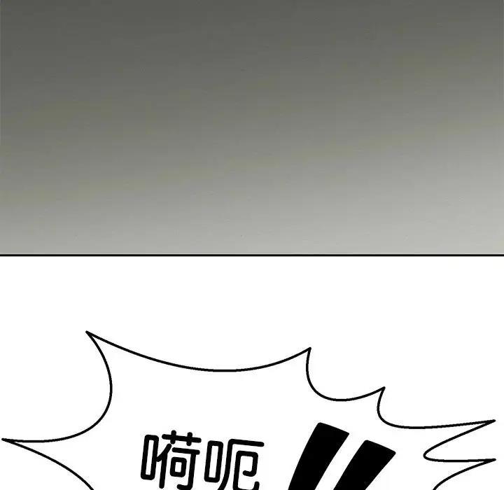 103P - 重生之长枪无敌