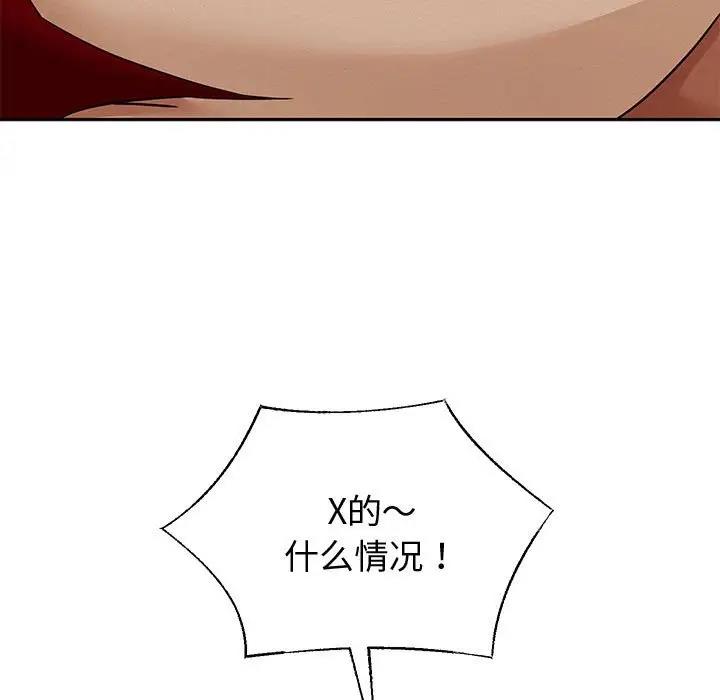 105P - 重生之长枪无敌