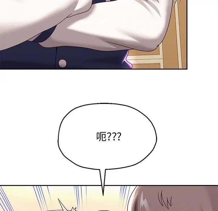 109P - 重生之长枪无敌