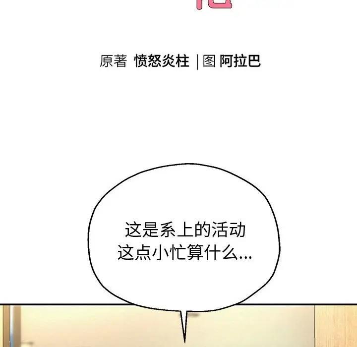 10P - 重生之长枪无敌