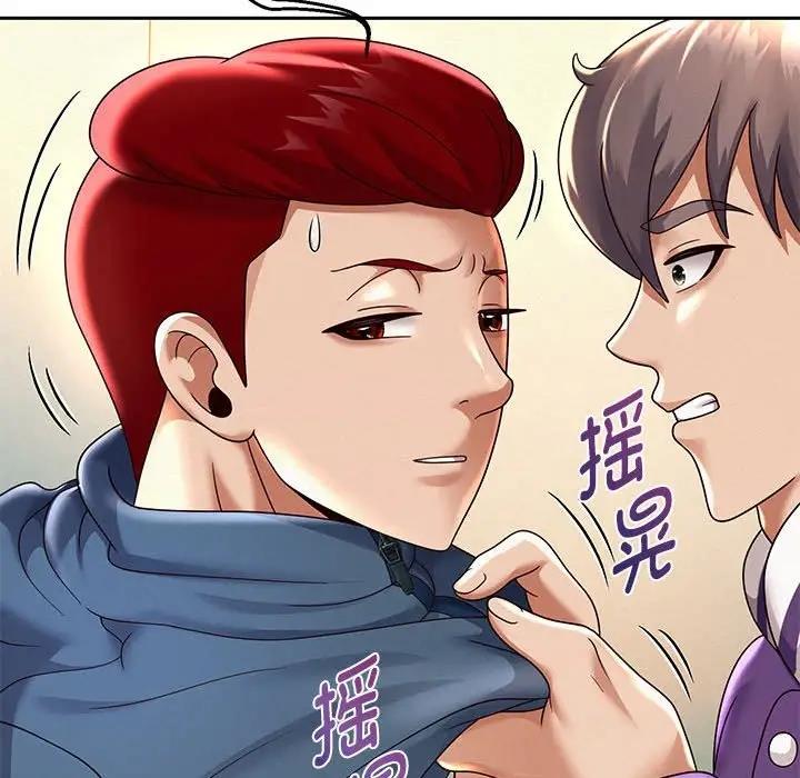 117P - 重生之长枪无敌
