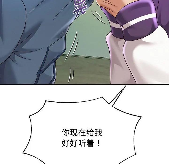 118P - 重生之长枪无敌