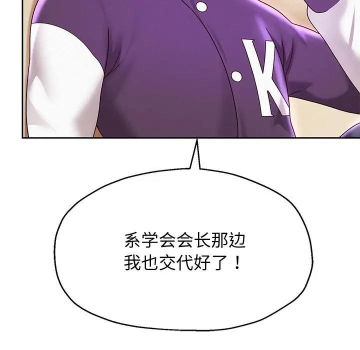 123P - 重生之长枪无敌