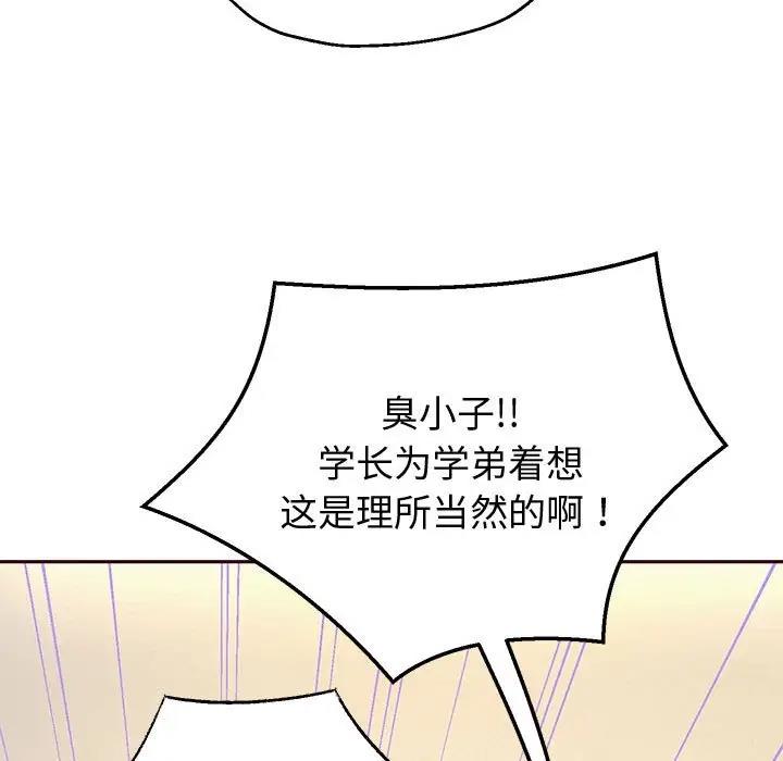 126P - 重生之长枪无敌