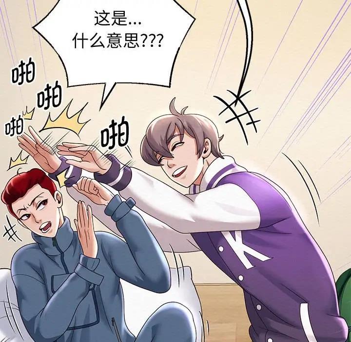 127P - 重生之长枪无敌