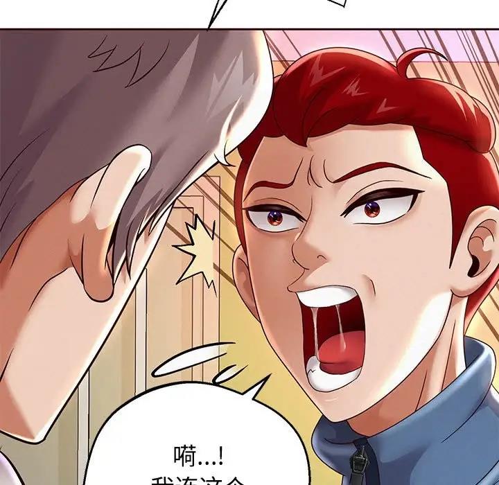 130P - 重生之长枪无敌