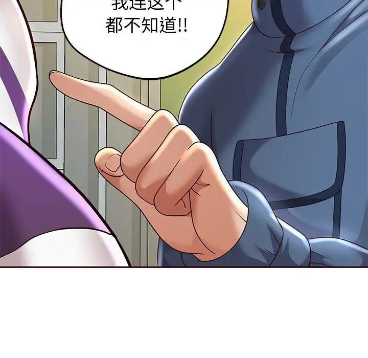 131P - 重生之长枪无敌
