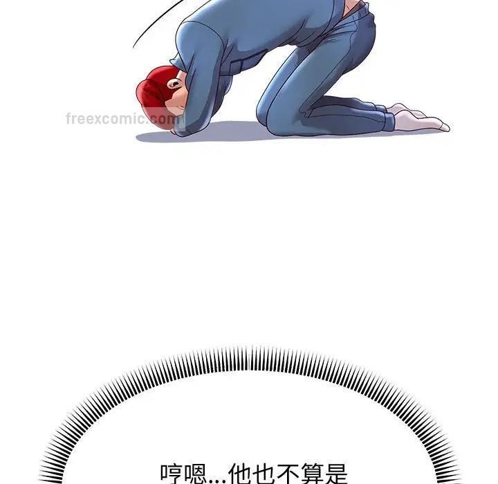 133P - 重生之长枪无敌