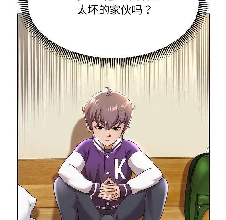 134P - 重生之长枪无敌