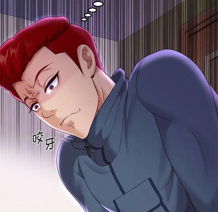 136P - 重生之长枪无敌
