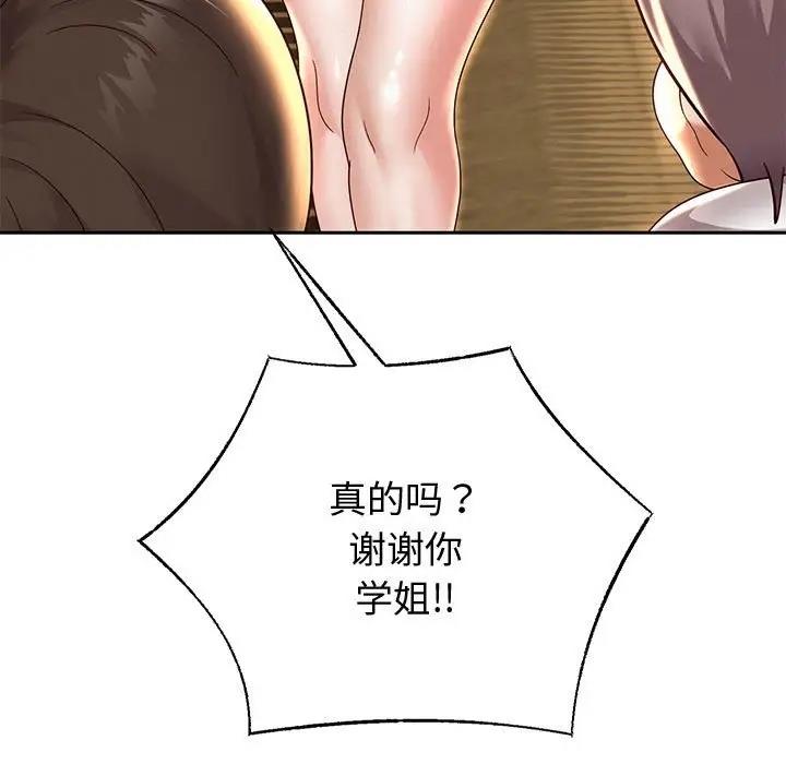 13P - 重生之长枪无敌