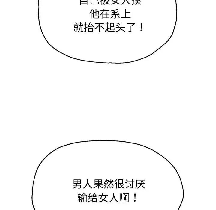 145P - 重生之长枪无敌