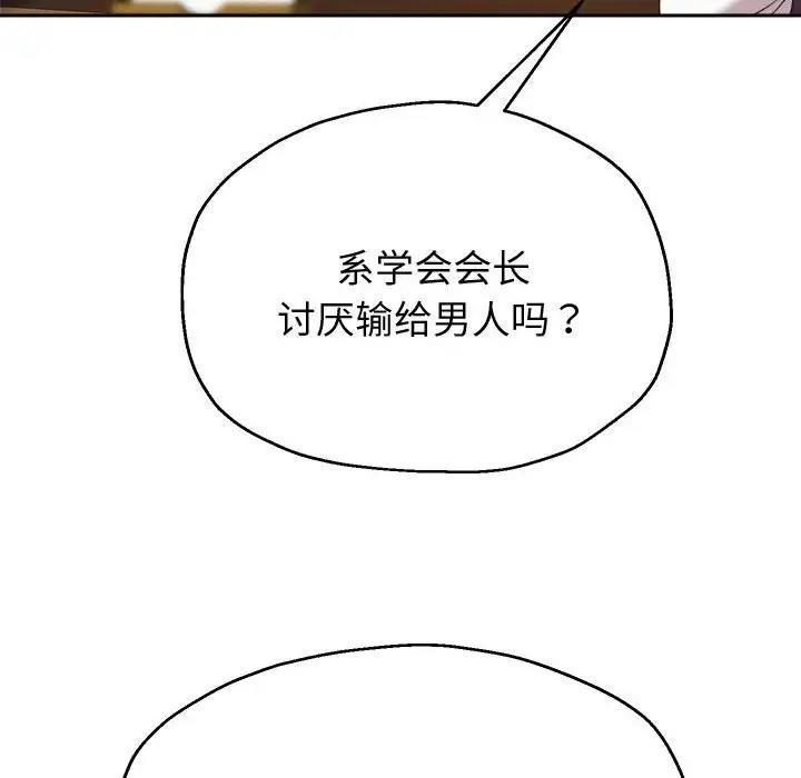 147P - 重生之长枪无敌