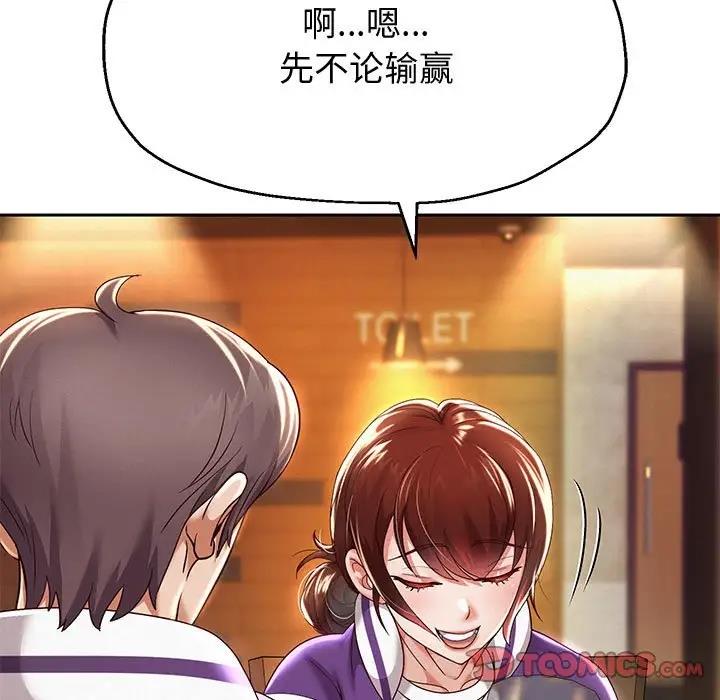148P - 重生之长枪无敌