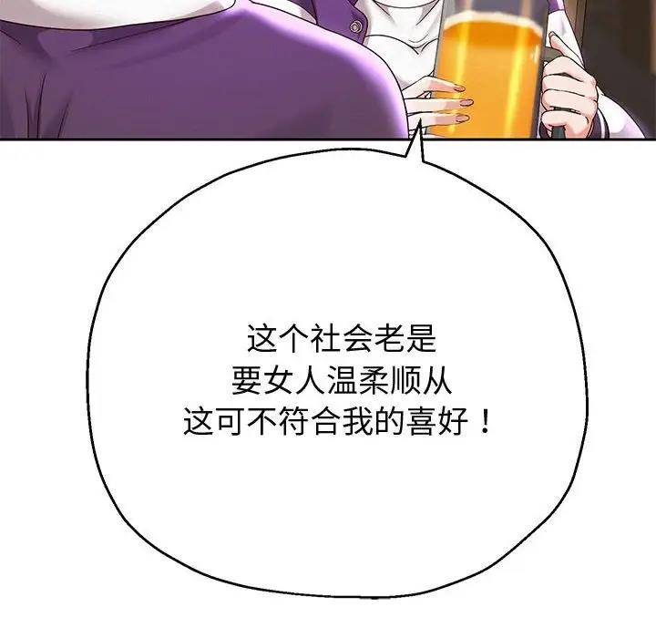 149P - 重生之长枪无敌