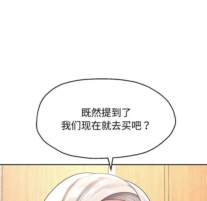 14P - 重生之长枪无敌