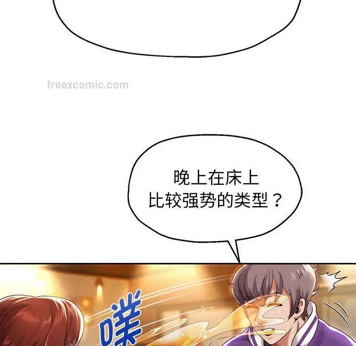 152P - 重生之长枪无敌
