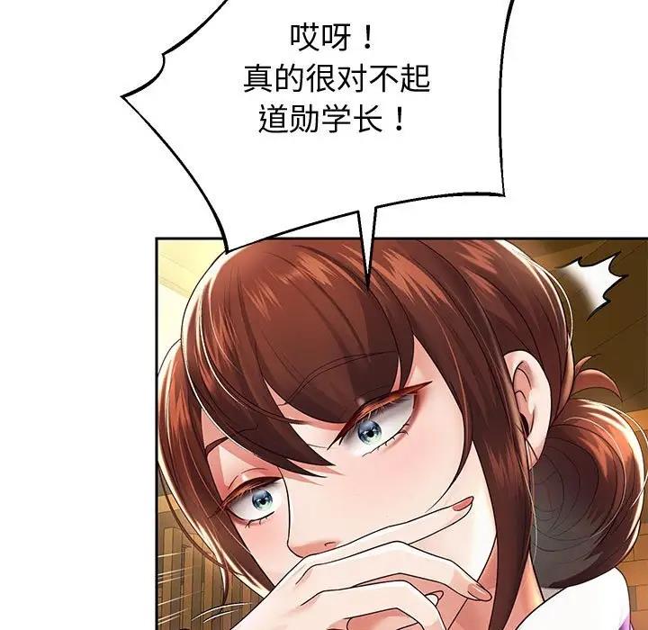 154P - 重生之长枪无敌