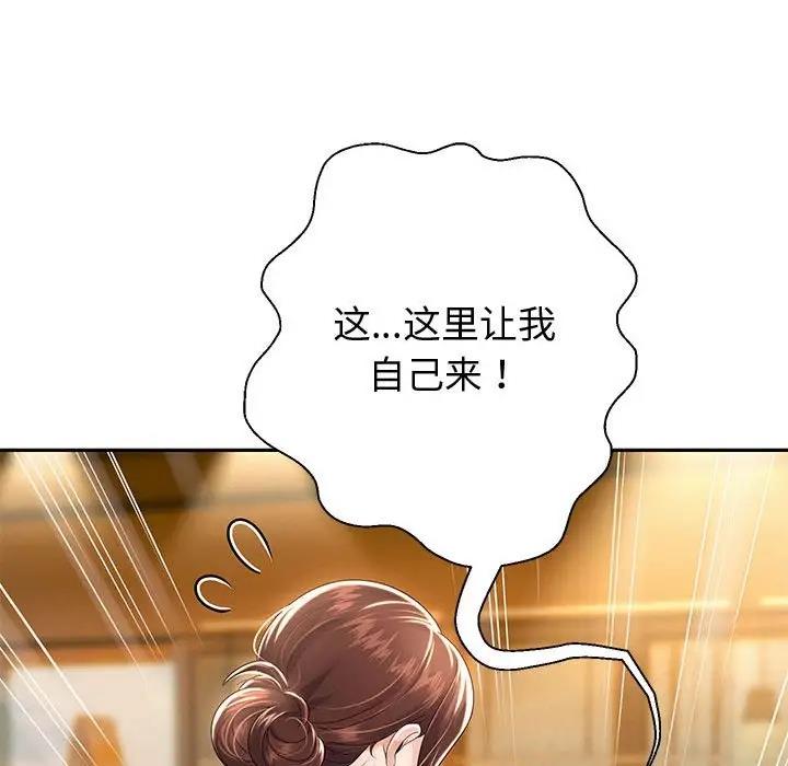 162P - 重生之长枪无敌