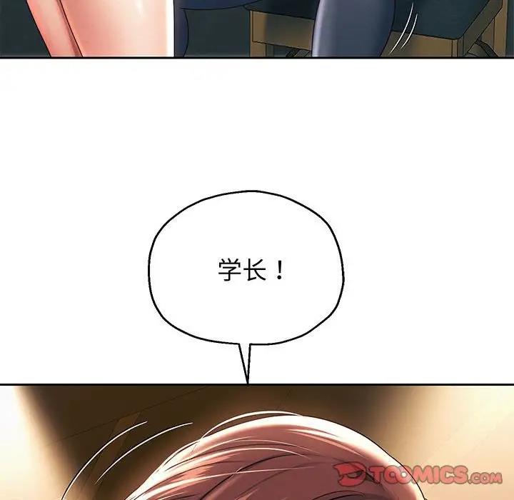 164P - 重生之长枪无敌