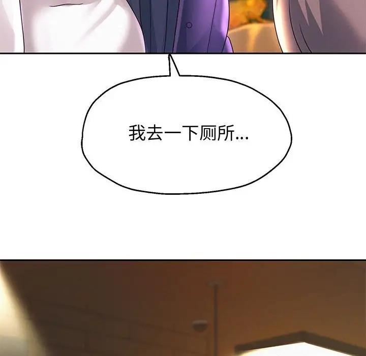 167P - 重生之长枪无敌