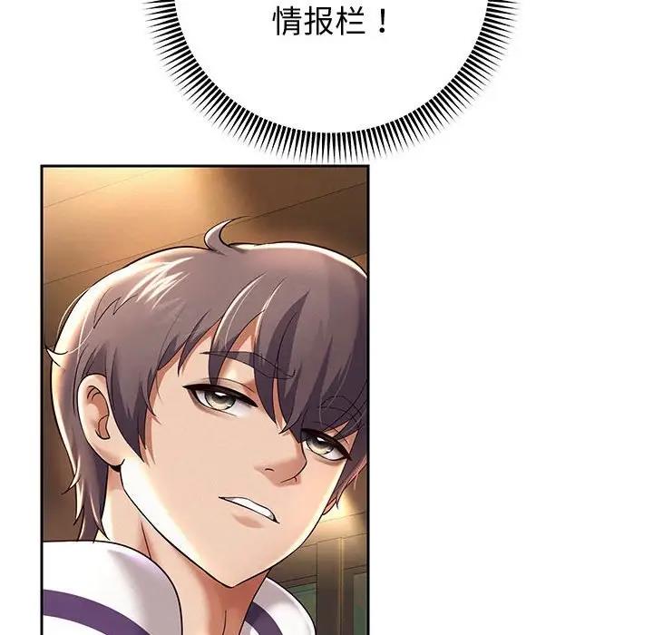 170P - 重生之长枪无敌