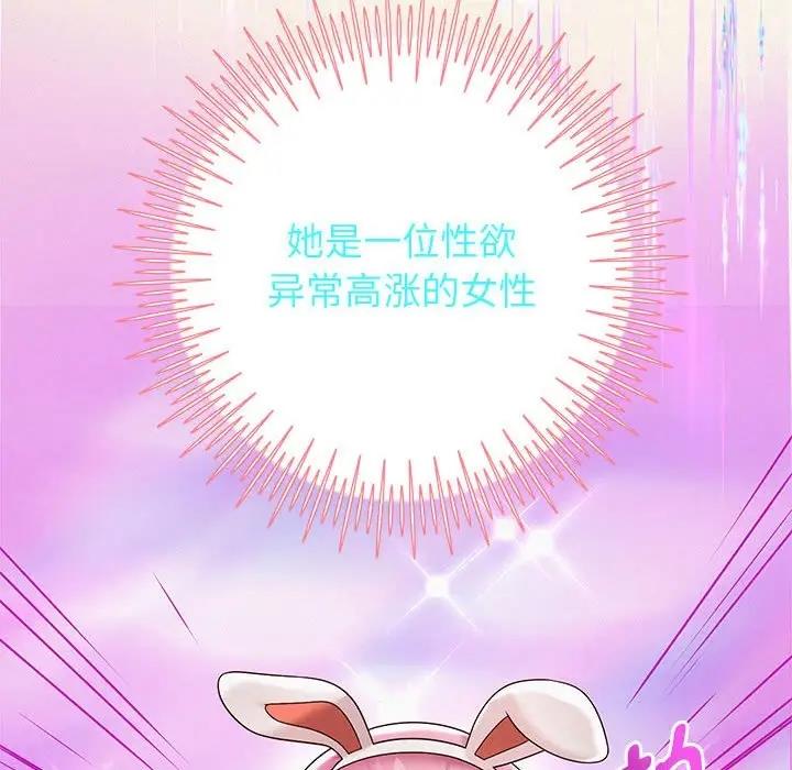 173P - 重生之长枪无敌