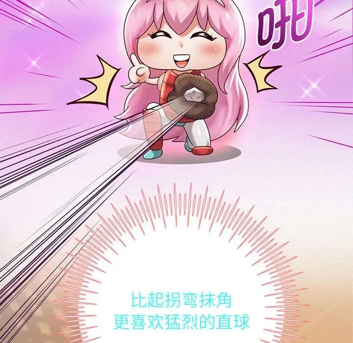 174P - 重生之长枪无敌