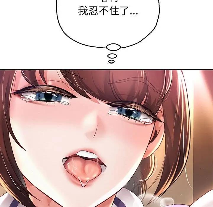 177P - 重生之长枪无敌