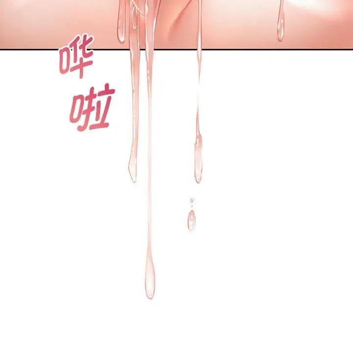 182P - 重生之长枪无敌