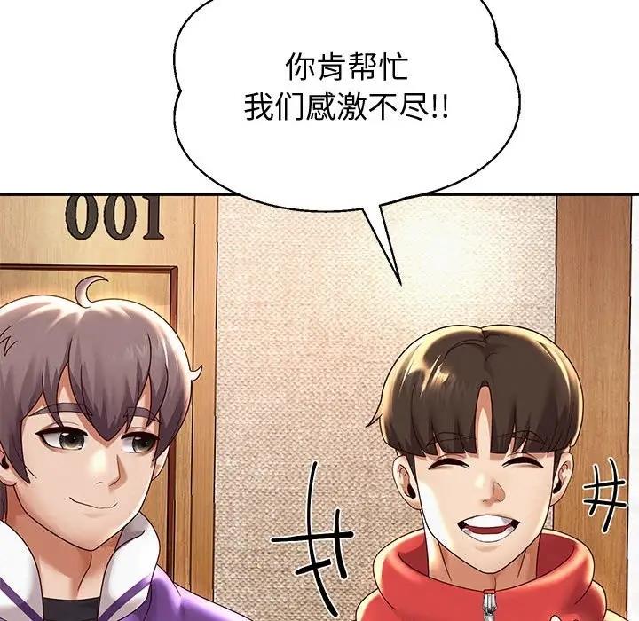 18P - 重生之长枪无敌