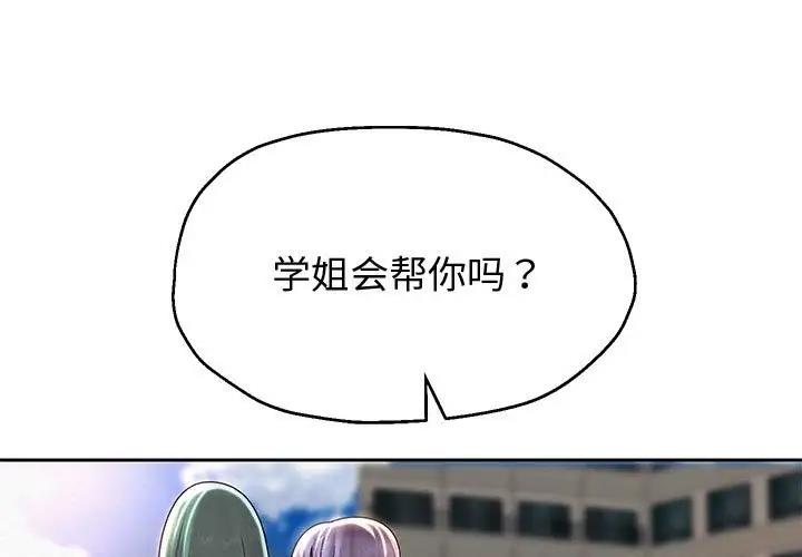 1P - 重生之长枪无敌