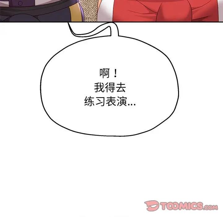 20P - 重生之长枪无敌