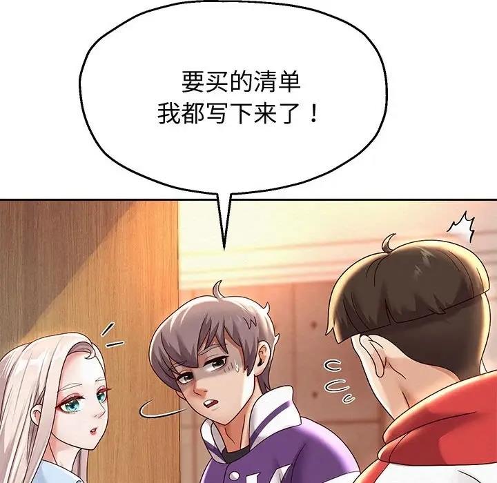 21P - 重生之长枪无敌