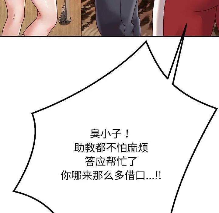 23P - 重生之长枪无敌