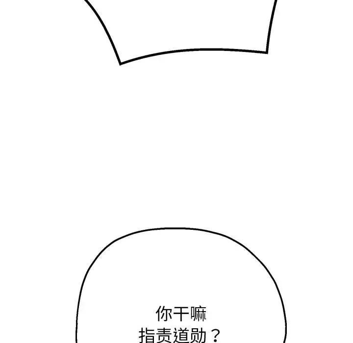 24P - 重生之长枪无敌