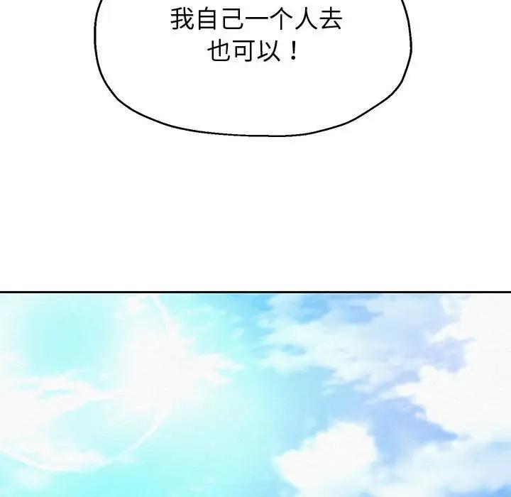 32P - 重生之长枪无敌
