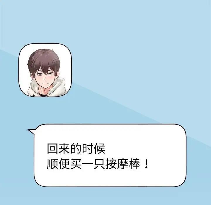 39P - 重生之长枪无敌