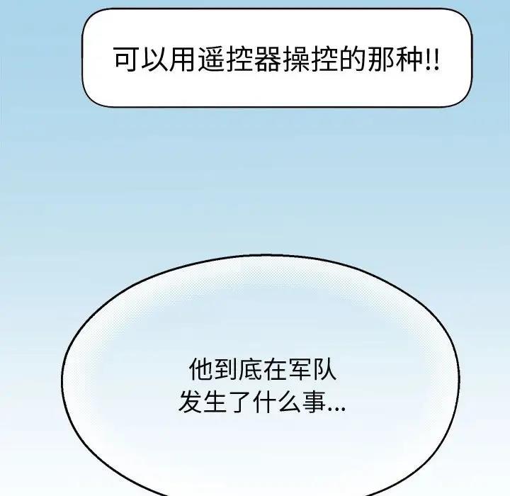 40P - 重生之长枪无敌
