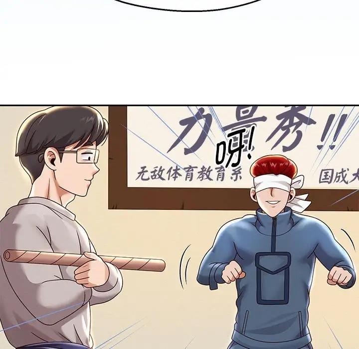 41P - 重生之长枪无敌